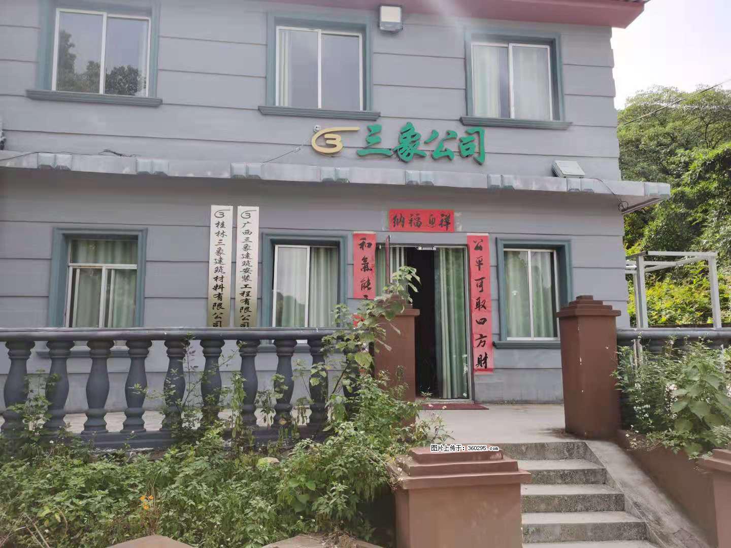 三象公司厂部办公楼(11) - 鹰潭三象EPS建材 yingtan.sx311.cc