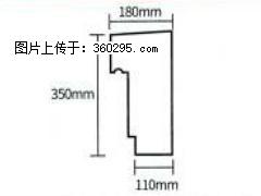 产品分解图型 - 檐口线，型号：SX311-YK-1，规格：180x350mm(1) - 鹰潭三象EPS建材 yingtan.sx311.cc