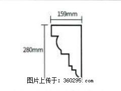 产品分解图型 - 檐口线，型号：SX311-YK-5，规格：159x280mm(5) - 鹰潭三象EPS建材 yingtan.sx311.cc