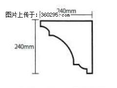 产品分解图型 - 檐口线，型号：SX311-YK-6，规格：240x240mm(6) - 鹰潭三象EPS建材 yingtan.sx311.cc
