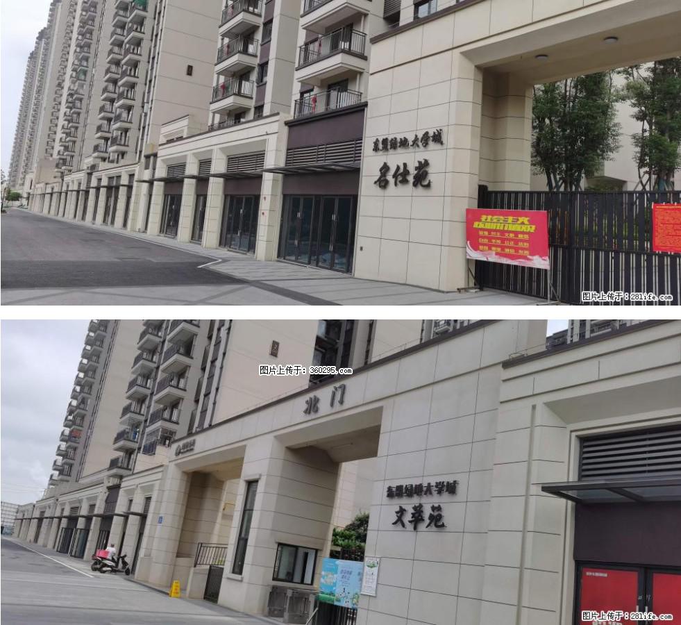 绿地东盟大学城 grc构件1(11) - 鹰潭三象EPS建材 yingtan.sx311.cc